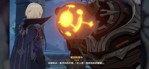 伊斯塔露,时间之执政与渊下宫的常世大神(图7) 伊斯塔露,时间之执政与渊下宫的常世大神(图7)