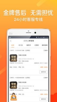 租号网站,游戏账号共享的新趋势(图3) 租号网站,游戏账号共享的新趋势(图3)