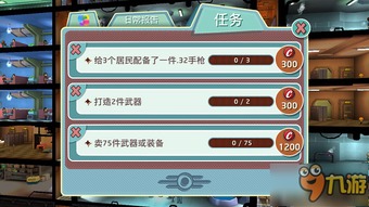 重建避难所,应对自然灾害与紧急情况的关键步骤(图8) 重建避难所,应对自然灾害与紧急情况的关键步骤(图8)