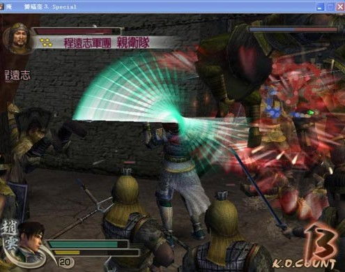 真三国无双4下载中文版单机版,真三国无双4中文版单机版下载攻略(图1) 真三国无双4下载中文版单机版,真三国无双4中文版单机版下载攻略(图1)