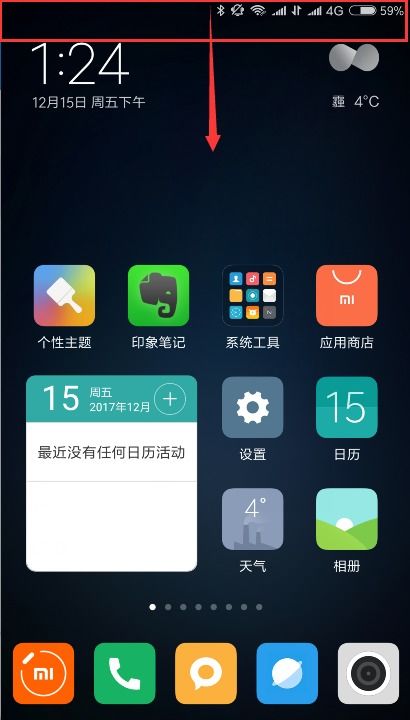 小米手机如何录屏幕视频,轻松掌握录屏技巧(图5) 小米手机如何录屏幕视频,轻松掌握录屏技巧(图5)