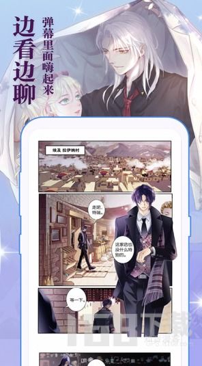 在线阅读页面免费漫画入口,轻松畅享漫画世界——在线阅读页面免费漫画入口大揭秘(图2) 在线阅读页面免费漫画入口,轻松畅享漫画世界——在线阅读页面免费漫画入口大揭秘(图2)