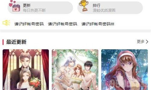 在线阅读页面免费漫画入口,轻松畅享漫画世界——在线阅读页面免费漫画入口大揭秘(图1) 在线阅读页面免费漫画入口,轻松畅享漫画世界——在线阅读页面免费漫画入口大揭秘(图1)