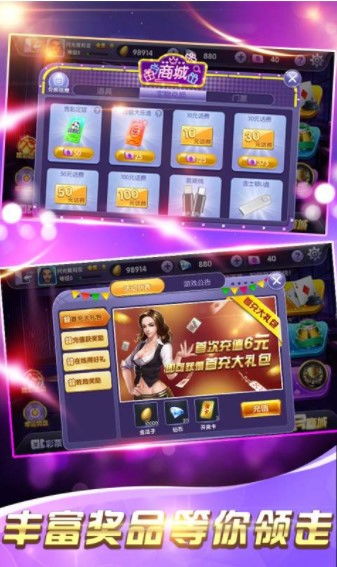 易发游戏,易发游戏——棋牌爱好者的天堂(图4) 易发游戏,易发游戏——棋牌爱好者的天堂(图4)