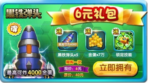 易发游戏,易发游戏——棋牌爱好者的天堂(图10) 易发游戏,易发游戏——棋牌爱好者的天堂(图10)