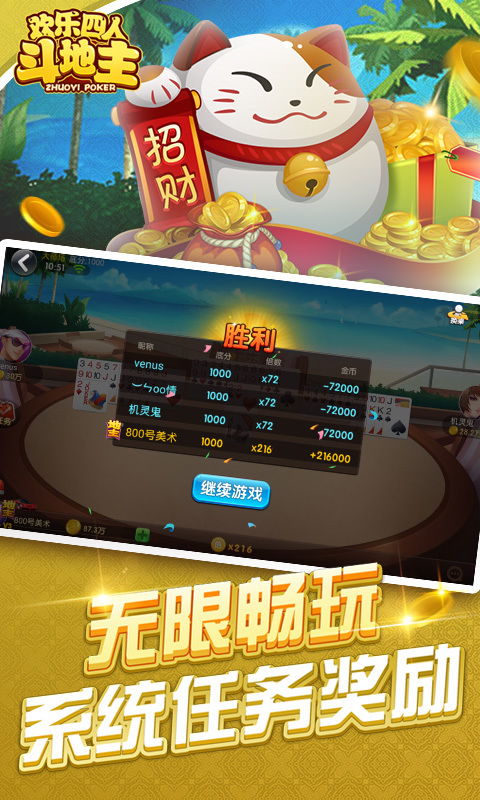 易发游戏,易发游戏——棋牌爱好者的天堂(图14) 易发游戏,易发游戏——棋牌爱好者的天堂(图14)