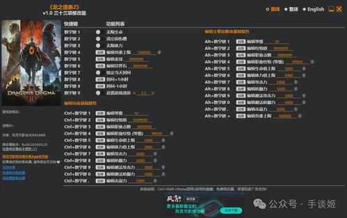 b计划:启程拓殖修改器3dm,启程拓殖修改器3DM——探索游戏新境界(图7)