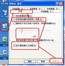 照片回收站在哪里找,找回误删照片的指南(图2) 照片回收站在哪里找,找回误删照片的指南(图2)