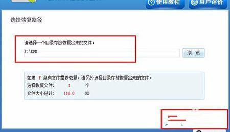 照片回收站在哪里找,找回误删照片的指南(图5) 照片回收站在哪里找,找回误删照片的指南(图5)