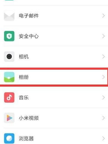 照片回收站在哪里找,找回误删照片的指南(图6) 照片回收站在哪里找,找回误删照片的指南(图6)