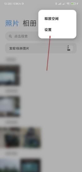 照片回收站在哪里找,找回误删照片的指南(图8) 照片回收站在哪里找,找回误删照片的指南(图8)