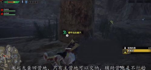 硬甲龙,游戏王中的神秘怪兽卡(图2) 硬甲龙,游戏王中的神秘怪兽卡(图2)