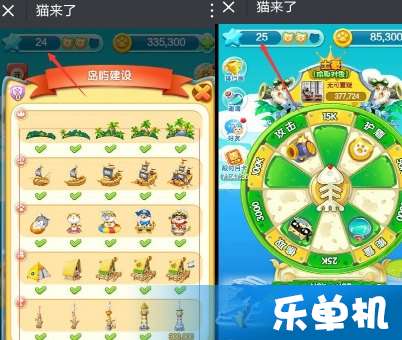 下载就送0.3元的游戏,下载就送0.3元！这些游戏让你轻松赚取零花钱(图5)