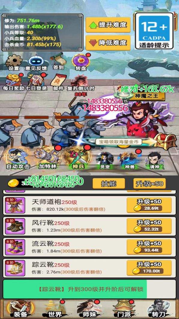 下载就送0.3元的游戏,下载就送0.3元！这些游戏让你轻松赚取零花钱(图7)