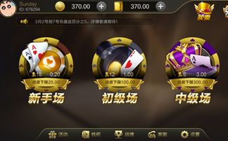 下载就送0.3元的游戏,下载就送0.3元！这些游戏让你轻松赚取零花钱(图13)