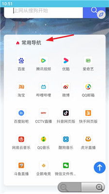 直播导航,轻松掌握直播盛宴，畅享精彩内容(图2)