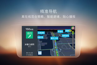 直播导航,轻松掌握直播盛宴，畅享精彩内容(图7)