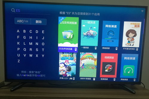 直播导航,轻松掌握直播盛宴，畅享精彩内容(图21)