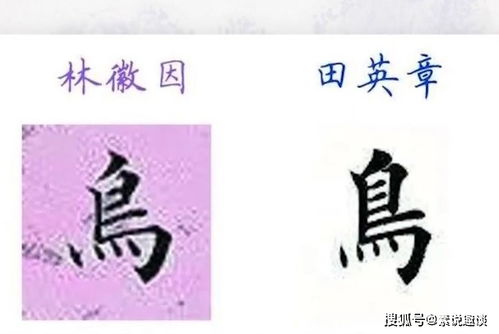 一个字绝,一个字网名干净(图4) 一个字绝,一个字网名干净(图4)