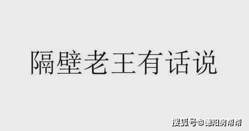 一个字绝,一个字网名干净(图8) 一个字绝,一个字网名干净(图8)