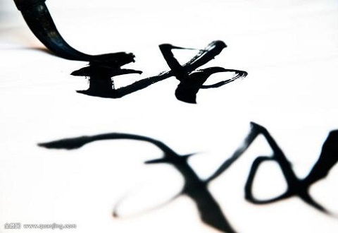 一个字绝,一个字网名干净(图12) 一个字绝,一个字网名干净(图12)