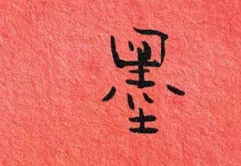 一个字绝,一个字网名干净(图13) 一个字绝,一个字网名干净(图13)