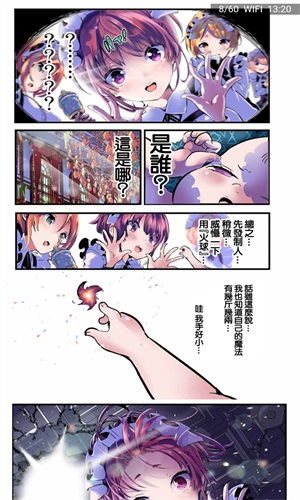 妖精漫画页面在线看漫画免费弹窗,妖精漫画页面在线看漫画免费弹窗，畅享海量动漫资源(图2)