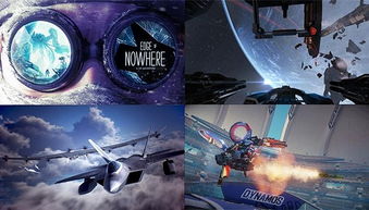 下载vr游戏,如何下载VR游戏,开启沉浸式体验之旅(图3) 下载vr游戏,如何下载VR游戏,开启沉浸式体验之旅(图3)