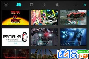 下载vr游戏,如何下载VR游戏,开启沉浸式体验之旅(图9) 下载vr游戏,如何下载VR游戏,开启沉浸式体验之旅(图9)