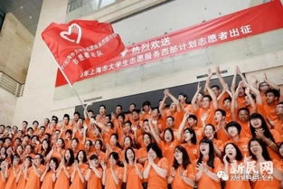 中国志愿,构建和谐社会的温暖力量(图1) 中国志愿,构建和谐社会的温暖力量(图1)