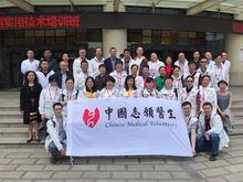 中国志愿,构建和谐社会的温暖力量(图2) 中国志愿,构建和谐社会的温暖力量(图2)