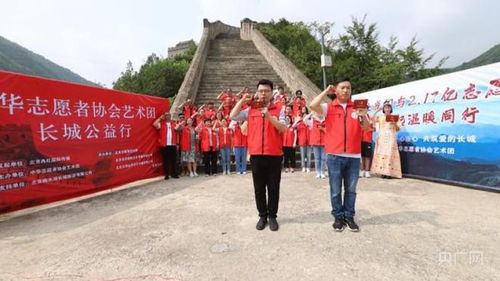 中国志愿,构建和谐社会的温暖力量(图3) 中国志愿,构建和谐社会的温暖力量(图3)