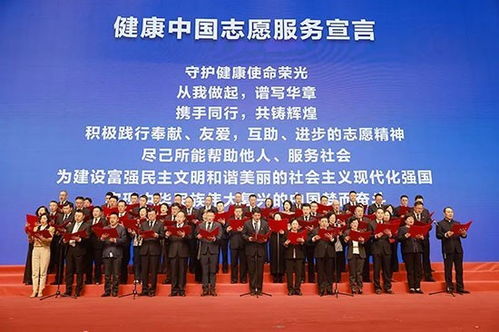 中国志愿,构建和谐社会的温暖力量(图4) 中国志愿,构建和谐社会的温暖力量(图4)