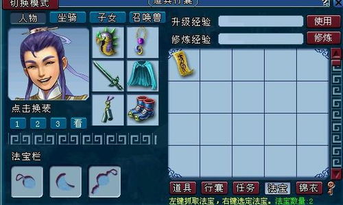 小斗变美法宝,揭秘日常护肤的神奇小物(图2)