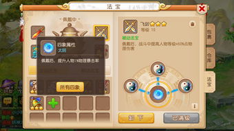 小斗变美法宝,揭秘日常护肤的神奇小物(图4)