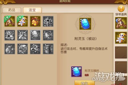 小斗变美法宝,揭秘日常护肤的神奇小物(图10)