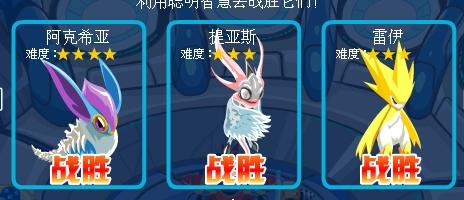 赛尔号雷纳多,机械巨兽的进化之路(图1)