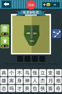 疯狂猜图 绿色,绿色元素中的趣味挑战(图1)