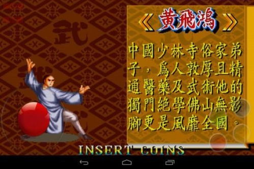 星宿会战出招表,掌握技巧，轻松制胜(图4)