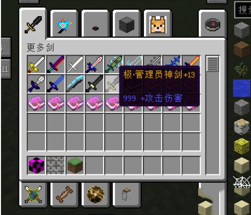 我的世界mod懒人包,轻松打造个性化游戏体验(图2)