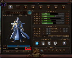 武魂若梦浮尘,武魂若梦，浮尘中的修炼之旅(图1)