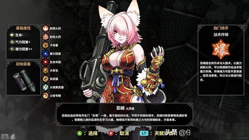 斩妖raksasi 毒伤,策略与技巧(图4)