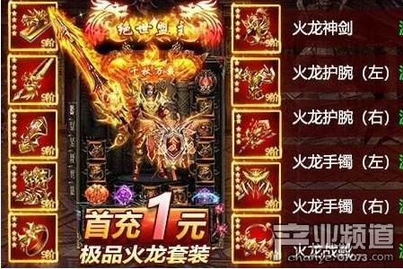 真封神私服发布网,探索真封神私服发布网，畅享游戏新体验(图6)