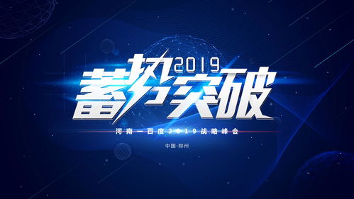 文字直播,新时代的传播方式(图4)