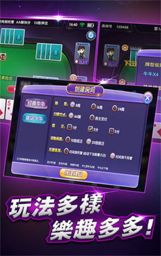 游戏内置了实时语音互动的功能,可以邀请亲朋好友一起助力,畅想美好的蛋仔游戏时,实时语音互动，让蛋仔游戏更精彩(图4)