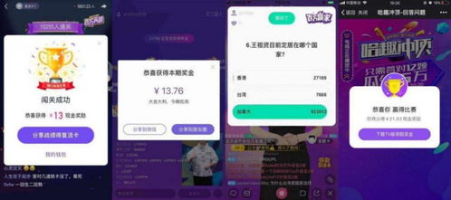 游戏内置了实时语音互动的功能,可以邀请亲朋好友一起助力,畅想美好的蛋仔游戏时,实时语音互动，让蛋仔游戏更精彩(图3)