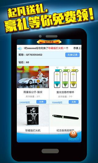 游戏内置了实时语音互动的功能,可以邀请亲朋好友一起助力,畅想美好的蛋仔游戏时,实时语音互动，让蛋仔游戏更精彩(图6)