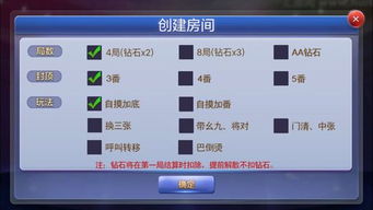 游戏内置了实时语音互动的功能,可以邀请亲朋好友一起助力,畅想美好的蛋仔游戏时,实时语音互动，让蛋仔游戏更精彩(图7)