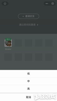 游戏内置了实时语音互动的功能,可以邀请亲朋好友一起助力,畅想美好的蛋仔游戏时,实时语音互动，让蛋仔游戏更精彩(图8)
