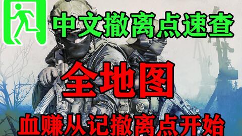 战区2为什么没人玩了,战区2玩家流失原因分析(图7)